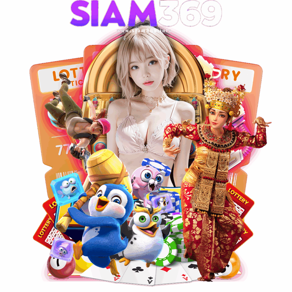 siam369 com
